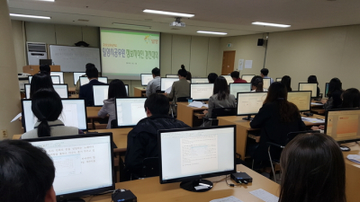 밀양시, '2019 최고 정보지식인 공무원' 선정