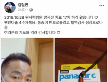 강아지 구충제 부작용 우려에도 암환자 제지 못한다