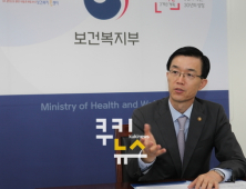 방문규 전 기재부 제2차관, 한국수출입은행장 임명