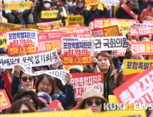 포항 시민들 '지진피해 특별법 제정 요구'