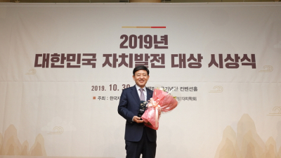 허성곤 김해시장, '대한민국 자치발전 대상' 수상