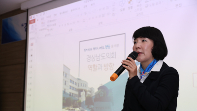 경남대, '김지수 도의회 의장과 함께하는 리더십 특강' 개최