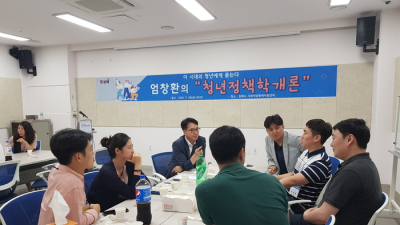 김해시, 2020년 청년친화도시 지정 추진