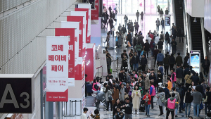 '제29회 코베 베이비페어 개최'