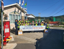 도공 경주지사-울산경찰청. 교통‧안전 나눔 캠페인