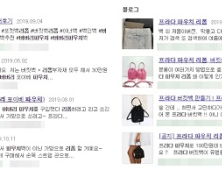 명품백, 5분의1 가격으로 든다고?…버킷백으로 ‘재탄생’하는 명품 파우치들