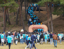 한국해비타트, 독립유공자 후손 주거지원을 위한 ‘단풍나무숲길 걷기대회’ 성료