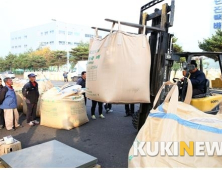 대전 유성구, 7일부터 2019년산 공공비축미 매입