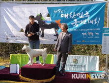 한남대 마스코트 ‘한남이’ 한국 최고의 국견 ‘우뚝’