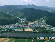 순창군, 쌍계지구 지적재조사 경계결정