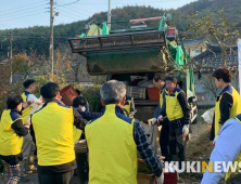 금산 복수면, 저소득층 가정 청소 봉사활동