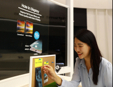 삼성디스플레이, ‘대만 OLED 포럼’ 개최…‘OLED 노트북’ 시장 확대