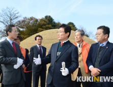 ‘봉수왕국 전북가야를 깨우다’