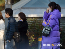 입동 추위 '다가오는 패딩의 계절'