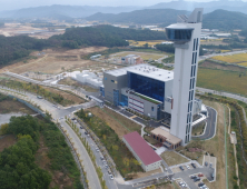 경북도, 경북 북부권 환경에너지종합타운 11일 준공…연간 14MWh 전기 생산