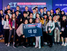 대상그룹, '제2회 Eat & Travel Film Festival' 참가자 모집