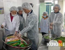 대전서부교육청, 학교급식 특별점검 나서