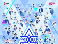 경찰 ‘프듀X’ 투표 조작 관련 10여명 입건 “CJ E&M 고위직 포함”