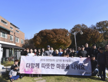 [프랜차이즈 단신] 원앤원, 성가원서 김장나눔 봉사활동 진행 外