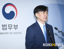 “조국, 변호인단에 ATM 송금한 돈 주식 매수에 쓰이는지 몰랐다고 주장”