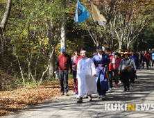 “이순신장군 백의종군길 함께 걸어요”