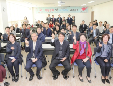 수성구 동협의체, 워크숍 열고 내년 사업 기획