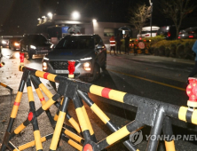 국방과학연구소서 로켓 연료 계측 중 폭발 사고…5명 사상