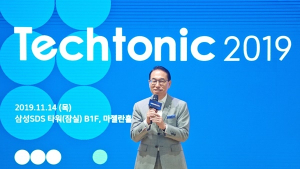 삼성SDS, ‘테크토닉 2019’에서 AI기술·노하우 공개