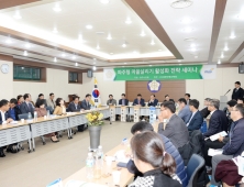 파주시의회, '파주형 마을살리기 활성화전략 세미나' 개최