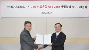 KT, 5G 기반 의료영상 솔루션에 AI 기술 적용