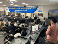 폴리텍 대전 VR미디어콘텐츠과, 기업설명회 및 채용현장면접 실시