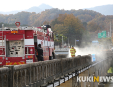 충남 금산군, 민관합동 수질오염사고 방제훈련 실시