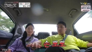 ‘연애의 맛’ 시즌3 정준·김유지, 실제 연인 발전