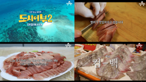 재정비 마친 ‘도시어부’ 시즌2 대항해시대 연다