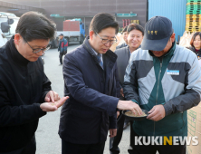 양승조 충남지사, 공공비축미 매입현장 찾아