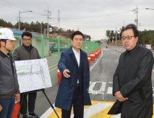 포항 곡강IC 연결도로 '임시 개통'