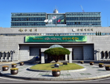 수원시, 내년부터 국장급 이상 결재문서 공개