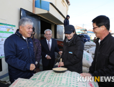 금산군, 29일까지 공공비축미곡 4765톤 매입