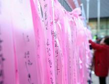 한국당 “황교안 대표 단식 8일째… 많은 분들의 응원메시지 리본 달리기 시작”