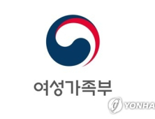 여가부, 여성친화도시 실무자와 머리 맞대