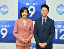 ‘지상파 최초’ 여성 메인뉴스 앵커 이소정 “KBS 혁신 의지 실감”