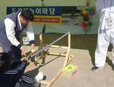 군위사라온이야기마을 연말 나눔 프로젝트…‘나르는 홍길동&구르는 임꺽정’