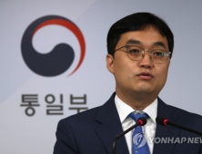 통일부 “금강산 재사용 불가시설 정비 검토…北긴장 고조 행위 중단해야”