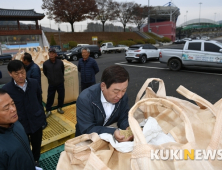 예산군, 2019년산 공공비축미곡 매입대금 연내 지급