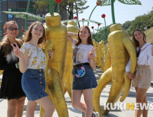 금산군, 예산 역대 최대 5000억 원 시대 개막