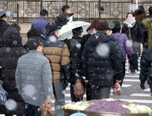 [대구‧경북 날씨] 강력한 세밑한파 엄습…출근길 체감온도 영하 15도