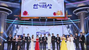 대상 트로피는 김동욱 품으로… ‘2019 MBC 연기대상’ 시청률 8.6%