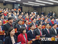 ‘패트대전’ 완패 한국당, 사퇴·투쟁·통합 제시