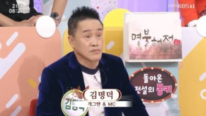 ‘아침마당’ 김명덕 “16세 연하 아내와 화요초대석 나오려 했는데…”