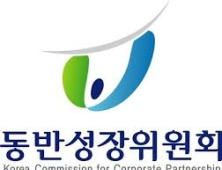 동반위·SPC, ‘혁신주도형 임금 격차 해소 협약’ 체결